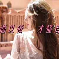 真情告白聊天室